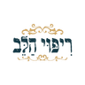 ריפוי הלב